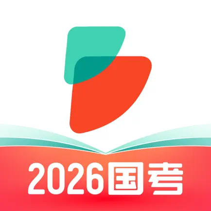 公考雷达